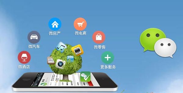 武夷山分析企业微信公众号平台开发的优势有哪些？